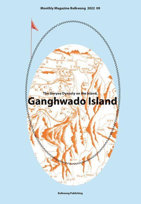 Ganghwado Island
