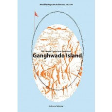 Ganghwado Island