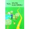 식구는 나누기가 아니라 더하기다