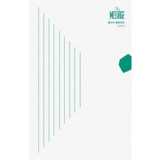 메시지 시가서 영한대역