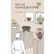 일상이 고고학, 나 혼자 분청사기 여행