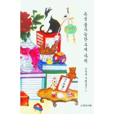 측정 불가능한 무게 가치