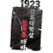 1923 간토대학살, 침묵을 깨라