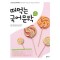 떠먹는 국어문학(2024)