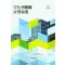 부동산매매분쟁사례