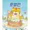 호랭면