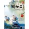 해시태그 하노이 & 하롱베이, 닌빈(2024~2025)