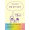 잘될 일만 남았어