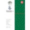 화엄경소론찬요 14