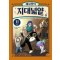 채사장의 지대넓얕 11: 시공간의 비밀