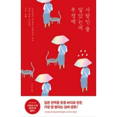 사랑인 줄 알았는데 부정맥