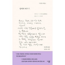 낭비와 베끼기