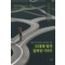 도대체 뭐가 잘못된 거지