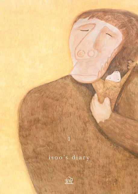 isoo’s diary