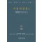 시집전상설 2