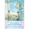 말하고 싶은 비밀 Vol. 3