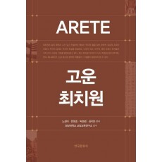 마음의 과학