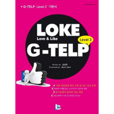 LOKE G-TELP Level. 2