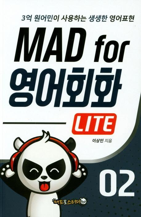 Mad for 영어회화 Lite. 2