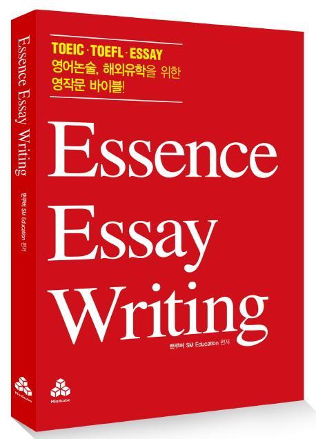 Essence Essay Writing