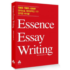 Essence Essay Writing