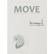 Move Vol. 5(무브): 남국의 프랑스, 뉴칼레도니아