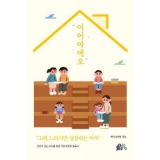 이어아에오
