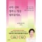 수학 진짜 잘하는 법을 알려줄게요