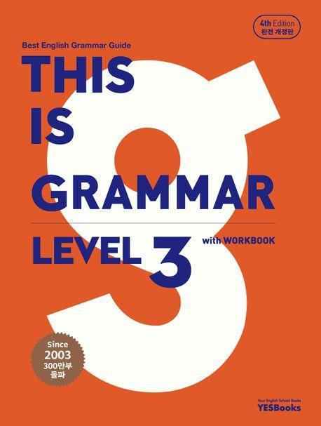 This is Grammar Level 3