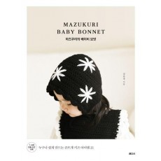 마즈쿠리의 베이비 보넷