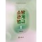 소방관계법규 2(2023)