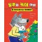 크리스마스는 언제예요