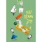특종! 쌓기의 달인