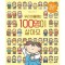 우리 마을에는 100명이 살아요