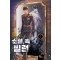 소설 속 빌런 4
