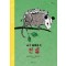 아기 동물들의 탄생