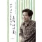 나의 이데올로기는 오직 아이들