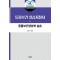 동물보건영상학 실습