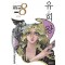 유희왕 8