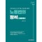 2025 노동법의 정석