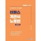 2025 이패스 객관식 노동법